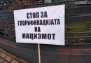 Одржан протест „Против глорификацијата на Нацизмот во Украина“ пред украинската амбасада во Скопје