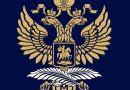 Реакција од амбасадата на Руската Федерација заради изјавата на министерката Славјанка