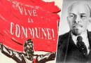Владимир И. Ленин – Лекции од Париската Комуна