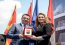 Поранешната градоначалничка на Арачиново стана инспектор во Царина со средно медицинско училиште