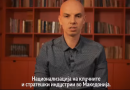 (Видео) Крмов: Економските мерки на Левица за подобра Македонија