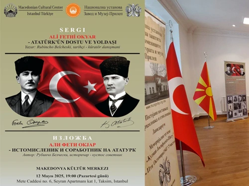 Фотоизложба во Ресен посветена на Али Фети-Окјар од Прилеп, познат како „Македонецот“ и соработник на Ататурк